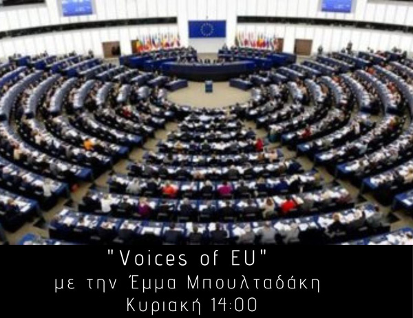 Voices of EU