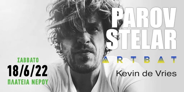 Release Athens 2022: Parov Stelar, Artbat & Kevin de Vries το Σάββατο 18 Ιουνίου στην Πλατεία Νερού
