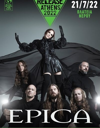 Οι Epica μαζί με τους Sabaton & τους Blind Guardian στο Release Athens στην πλατεία Νερού την Πέμπτη 21 Ιουλίου