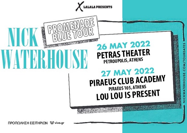 O Nick Waterhouse live στο θέατρο Πέτρας την Πέμπτη 26 και στο Piraeus Club Academy την Παρασκευή 27 Μαϊου