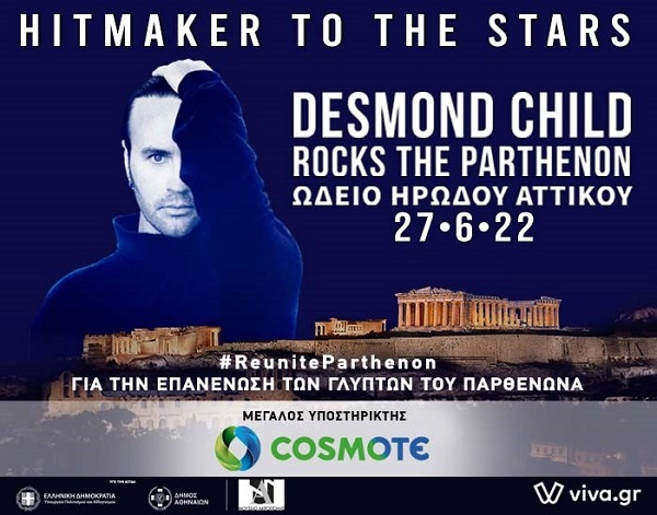 "Hitmaker to the stars" o Desmond Child με μια πλειάδα αστέρων στο Ηρώδειο την Δευτέρα 27 Ιουνίου