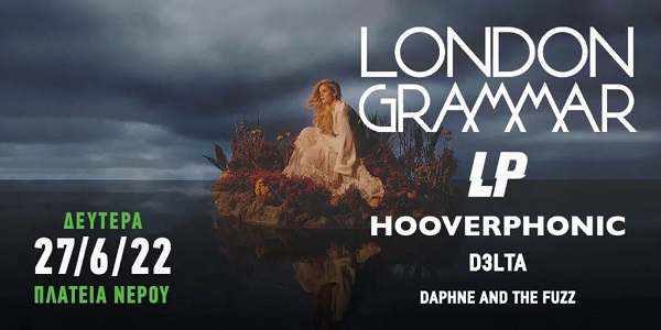 London Grammar, Hooverphonic, LP, D3lta, Daphne and the Fuzz στο Release Athens 2022 την Δευτέρα 27 Ιουνίου