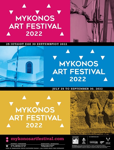 Mykonos Art Festival 2022 από το Σάββατο 25 Ιουνίου μέχρι την Παρασκευή 30 Σεπτεμβρίου