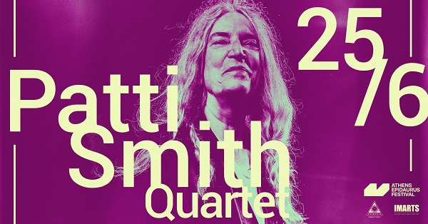 Patti Smith quartet στο Ωδείο Ηρώδου Αττικού το Σάββατο 25 Ιουνίου