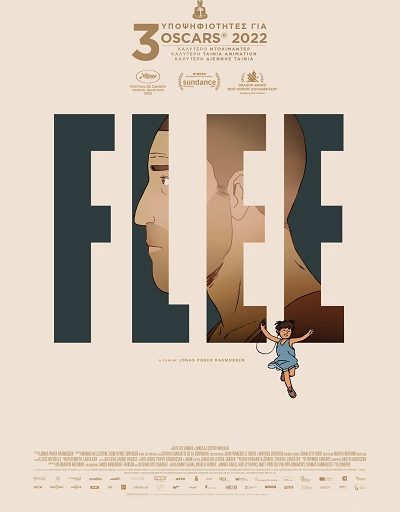"Flee" Προτεινόμενη για 3 ΟΣΚΑΡ η εναρκτήρια ταινία του Animasyros 2022!