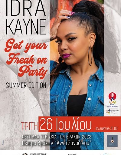 Η Idra Kayne live στο θέατρο Βράχων την Τρίτη 26 Ιουλίου
