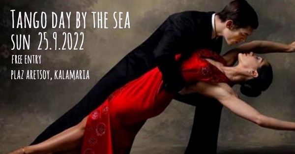 Tango by the sea στην Πλαζ Αρετσούς στην Καλαμαριά την Κυριακή 25 Σεπτεμβρίου