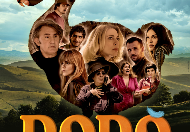 "Dodo" η ταινία του Πάνου Κούτρα στην Ταινιοθήκη της Ελλάδος