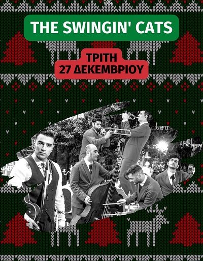 The Swingin' Cats live στο Gazarte Roof Stage την Τρίτη 27 Δεκεμβρίου