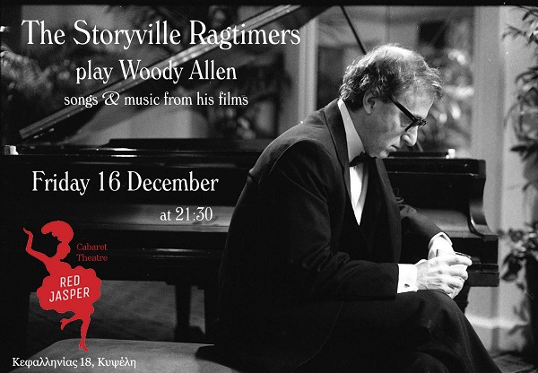 The Storyville Ragtimers στο Red Jasper Cabaret theatre την Παρασκευή 16 Δεκεμβρίου