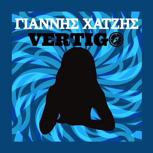 "Vertigo" το νέο album του Γιάννη Χατζή κυκλοφορεί