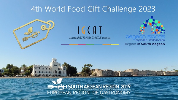 Στην Κω ο Διεθνής Διαγωνισμός Δώρων Γαστρονομίας 4th World Food Gift Challenge