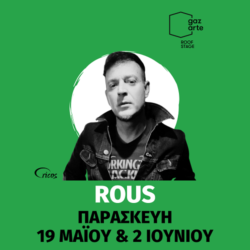 O Rous live στο Gazarte Roof Stage την Παρασκευή 2 Ιουνίου