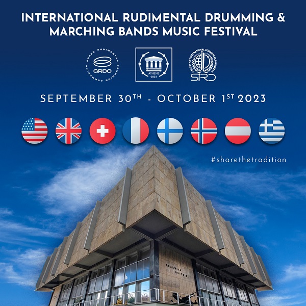 International Rudimental Drumming & Marching Bands Σάββατο 30 Σεπτεμβρίου & Κυριακή 1η Οκτωβρίου