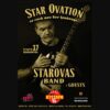 “STAR OVATION” ΣΤΑΡΟΒΑΣ BAND LIVE ΣΤΟ ΚΥΤΤΑΡΟ ΤΗΝ ΤΕΤΑΡΤΗ 17 ΔΕΚΕΜΒΡΙΟΥ