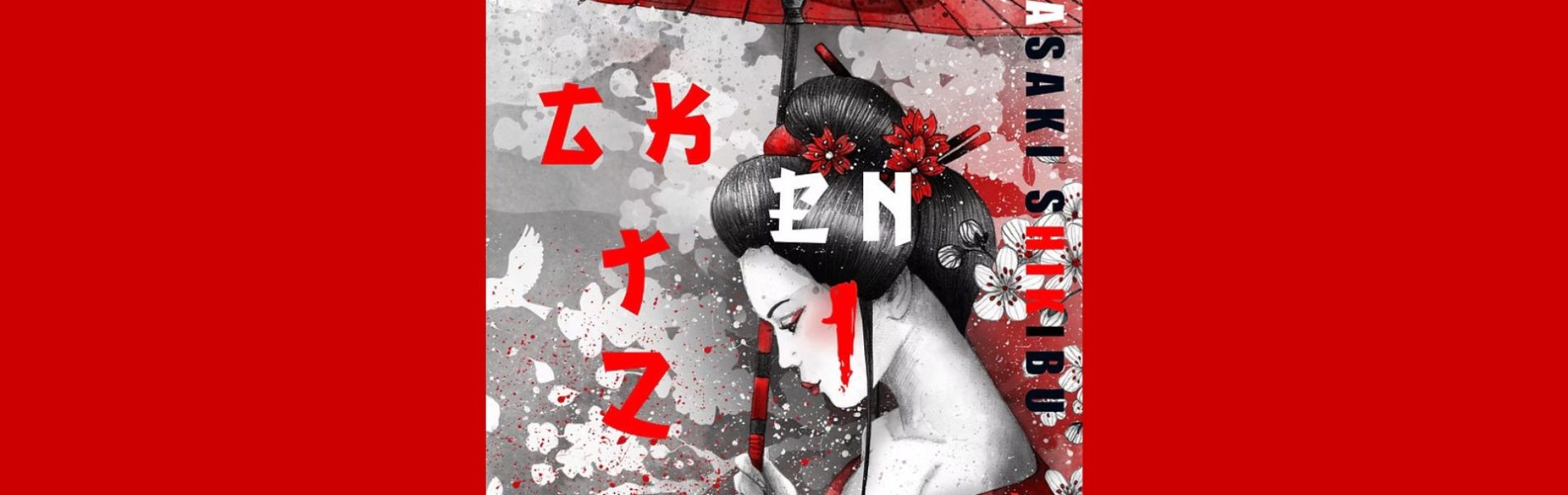 Gkentzi cover