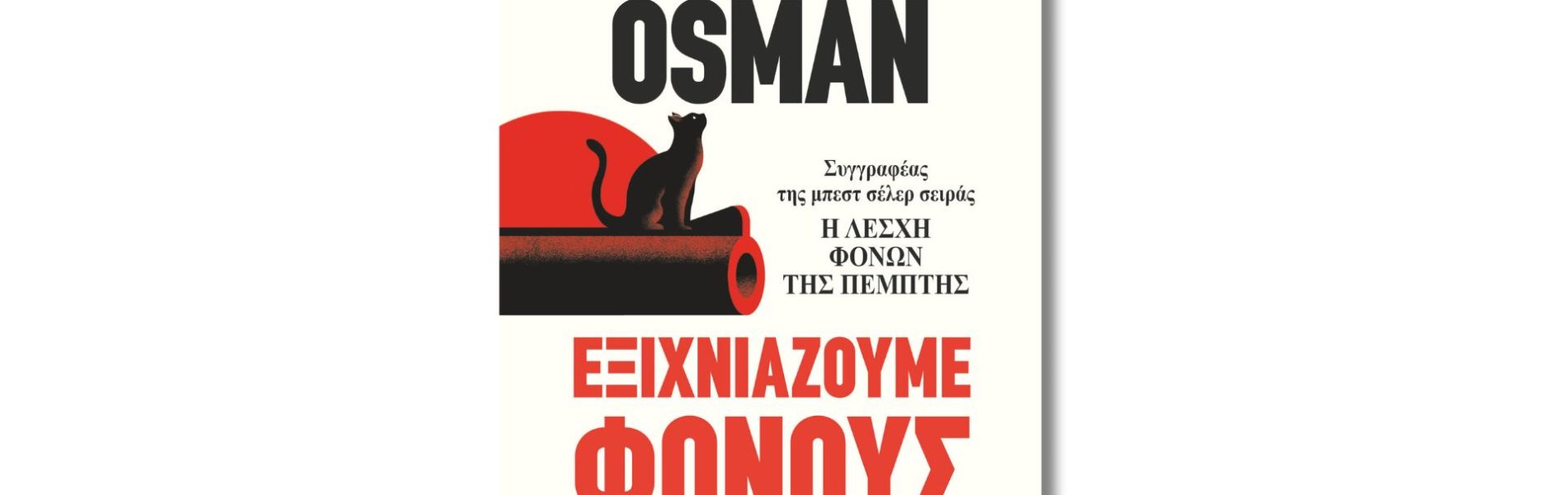 Osman cover