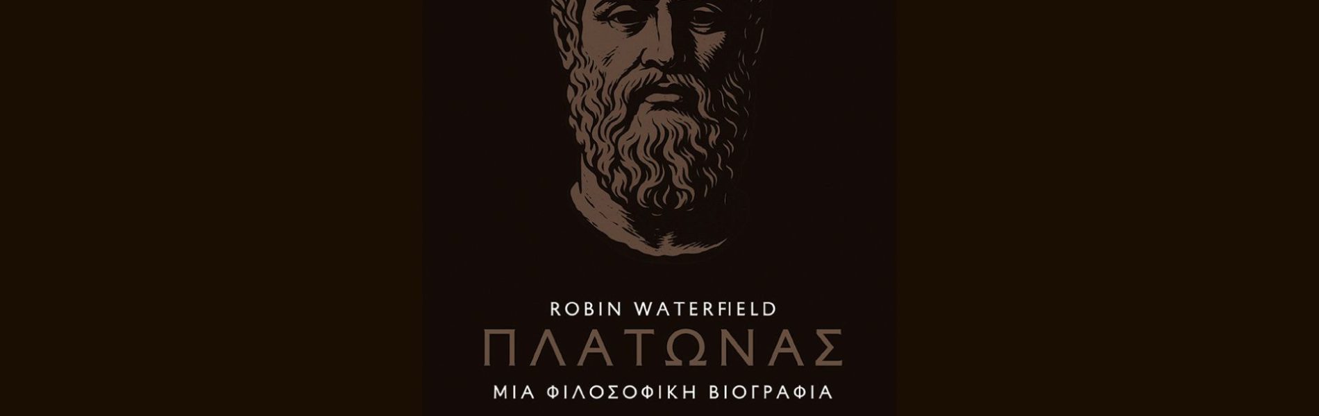 Platonas cover
